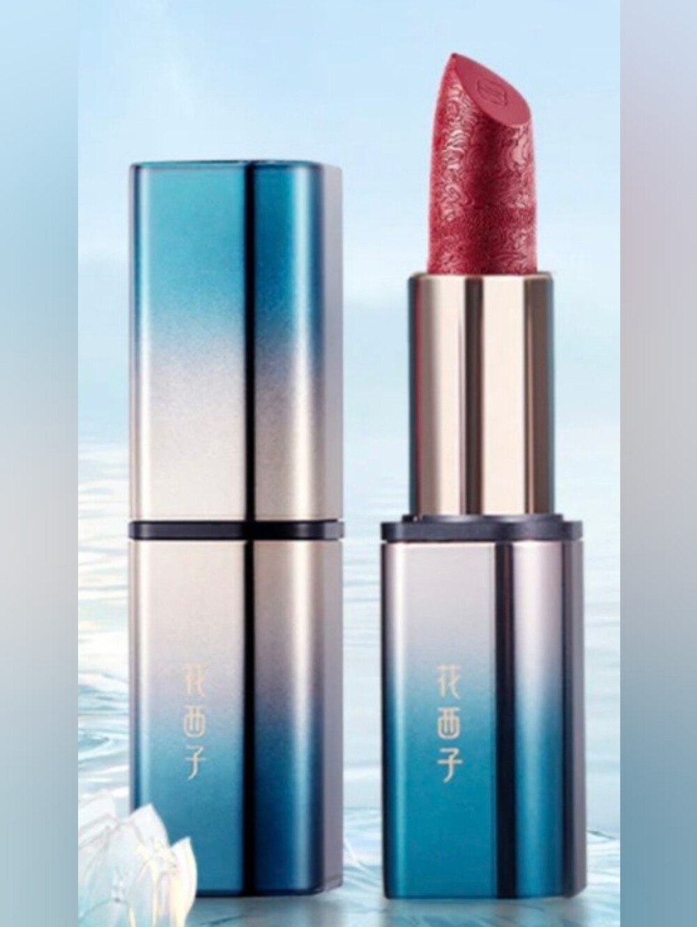 Florasis - Flowers Galaxie Lipstick M123